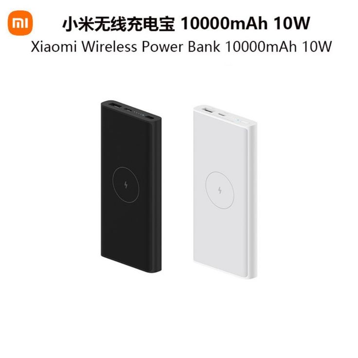 Xiaomi 10000mAh Wireless Power Bank – 10W Fast Charging with USB & Type-C Output