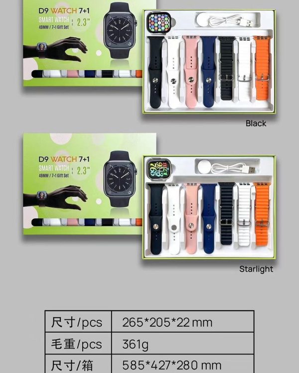 D9 Ultra Smart Watch Series 9 – 2.09″ Display | Bluetooth Calling | 7 Straps | Fitness & Sports Smartwatch For Android & Iphone