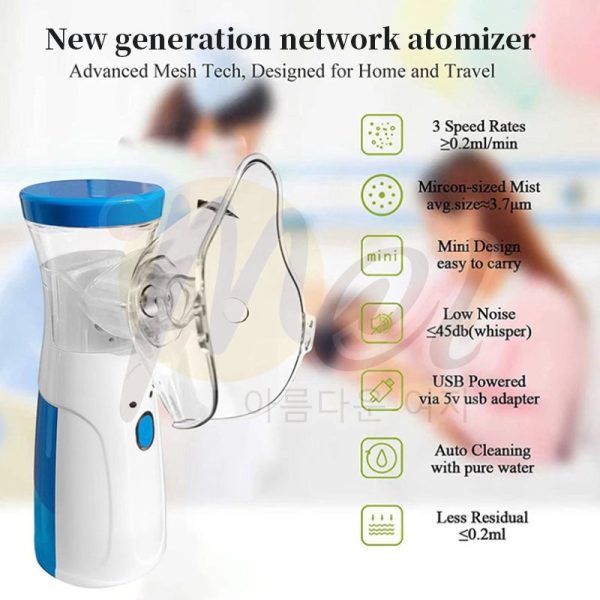 Portable Nebulizer For Asthma Inhaler Nebulizer Machine For Kids And Adults Medical Asthma Nebulizer – Rechargeable