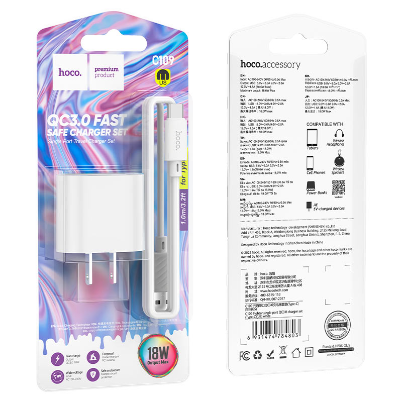 Hoco C109 Fighter single port QC3.0 charger(US)