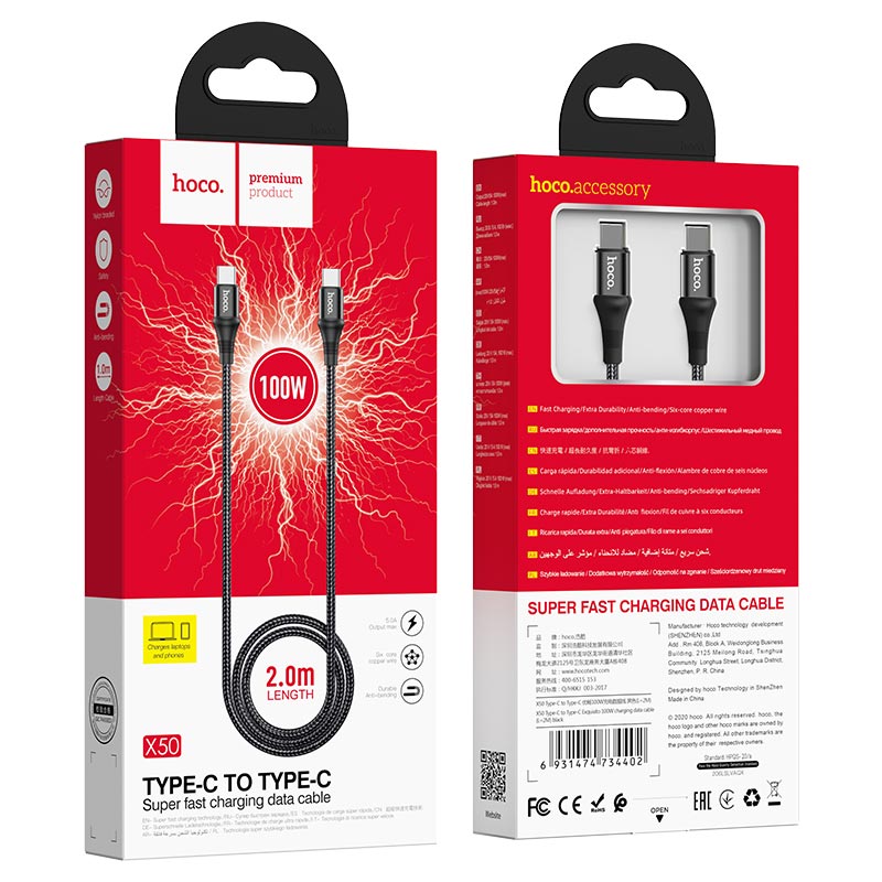 HOCO X50 Type-C to Type-C Super Fast Data Cable 100w 2m
