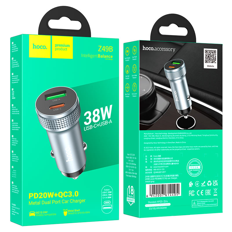 Hoco Type-C 38W Car Charger High Speed with Cable Set